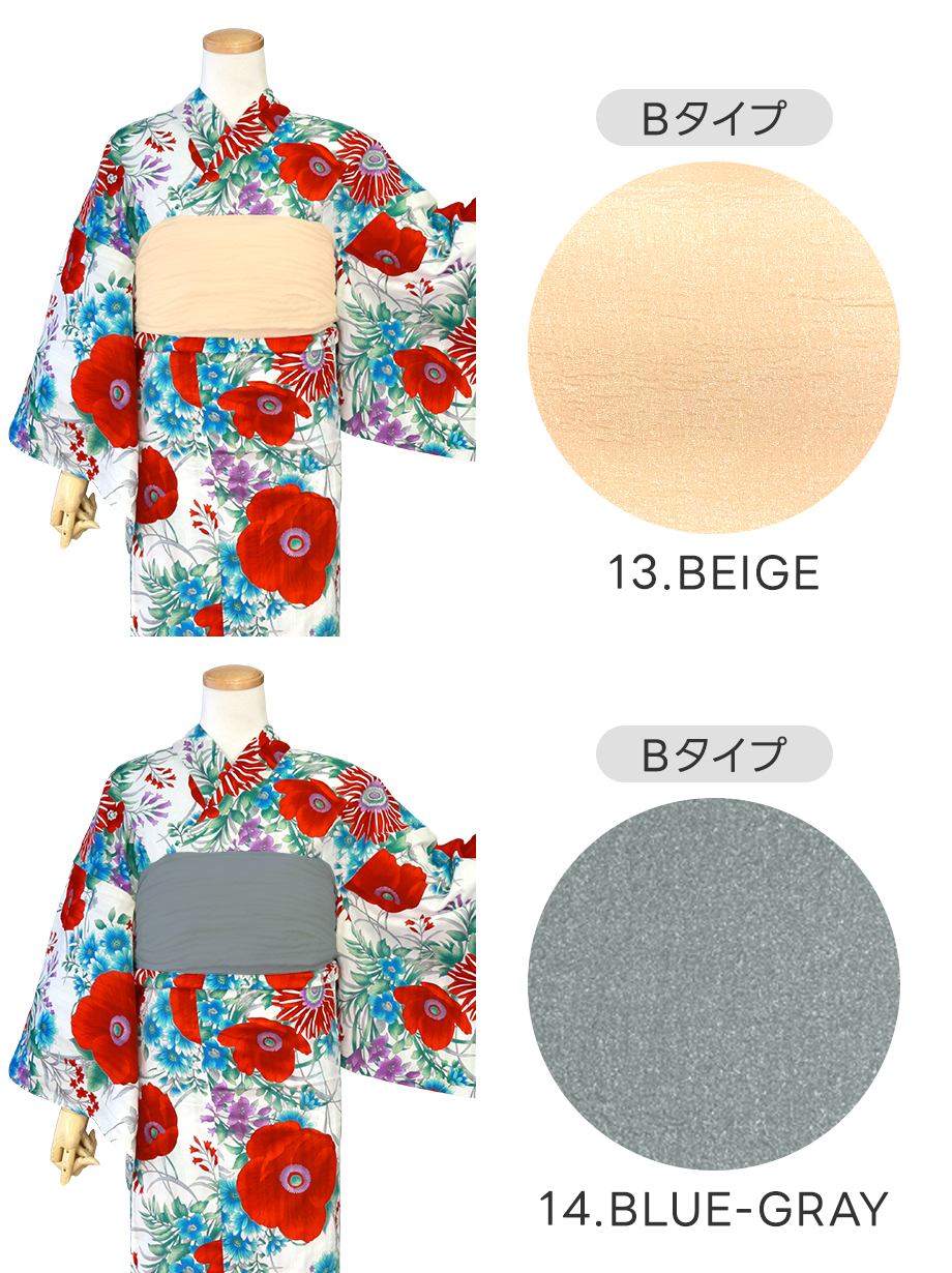 【帯が選べる】白地×洋花（赤）／レディース浴衣／選べる帯B-1
