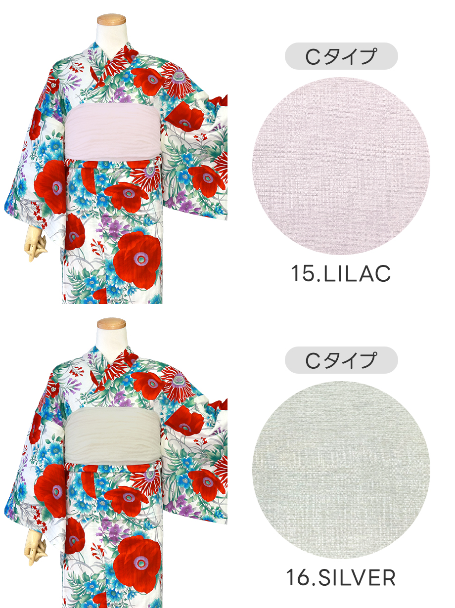 【帯が選べる】白地×洋花（赤）／レディース浴衣／選べる帯C-1