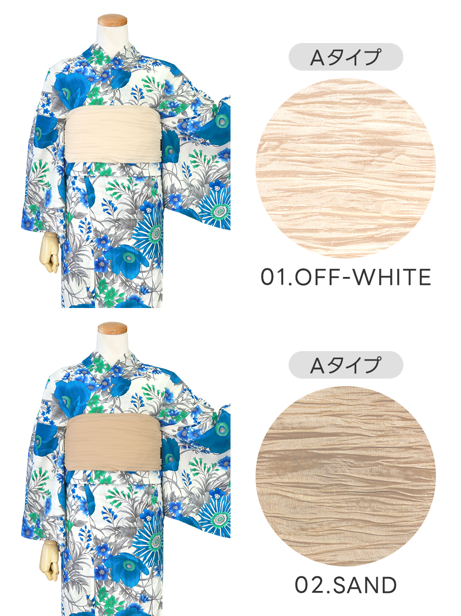 浴衣♡白地にブルーの花柄 洋花・洋柄 白地×洋花（青）／レディース浴衣 | 宅配着物レンタルの京都かし