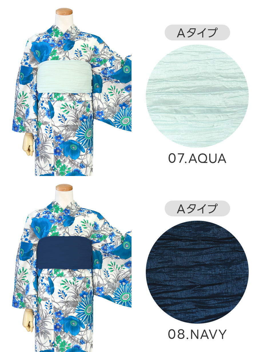 白地×洋花（青）／レディース浴衣 | 宅配着物レンタルの京都かしきもの