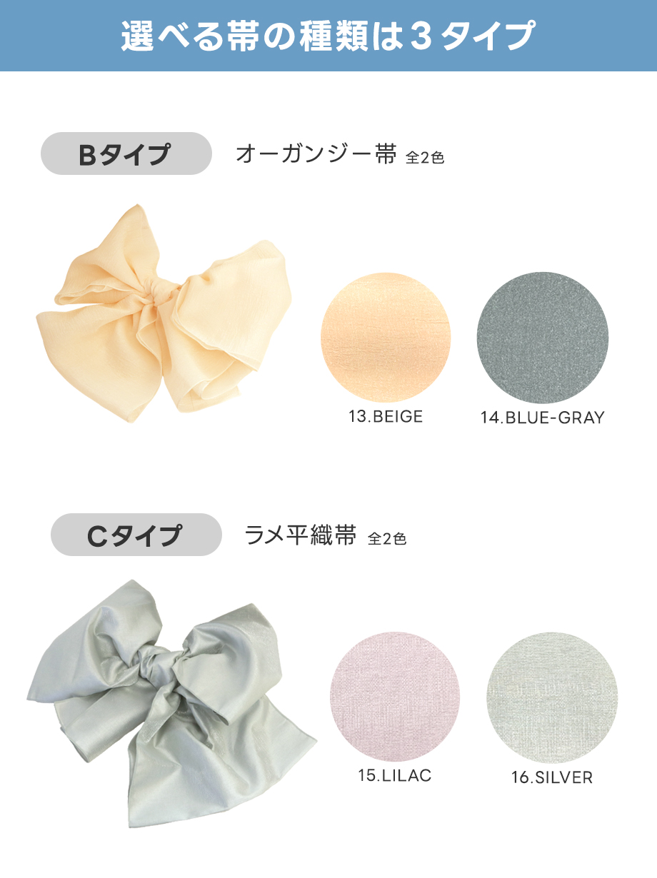 【帯が選べる】白地×朝顔づくし（紺色）／レディース浴衣／選べる帯B・C