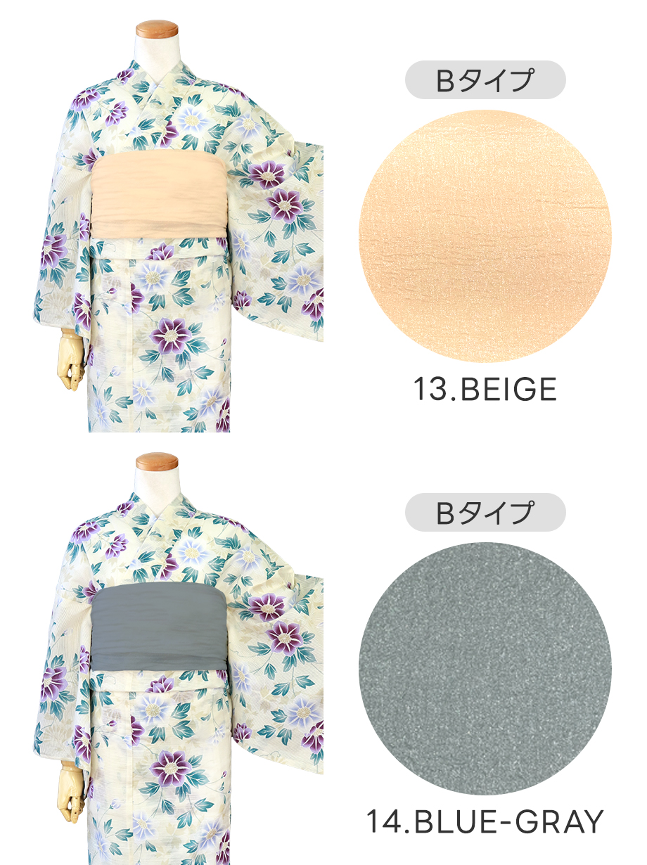 【帯が選べる】生成×小花／レディース浴衣／選べる帯B-1