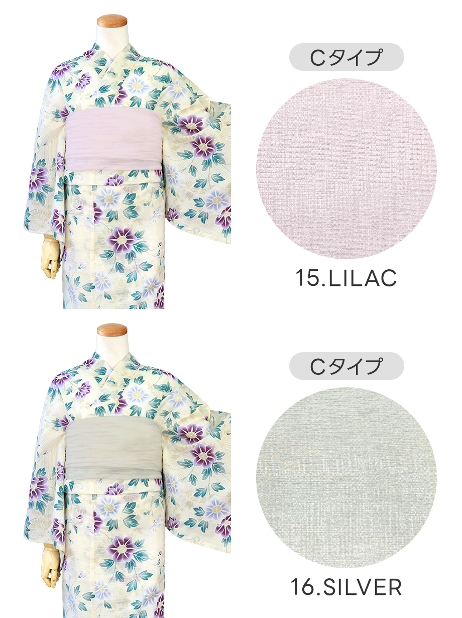 【帯が選べる】生成×小花／レディース浴衣／選べる帯C-1