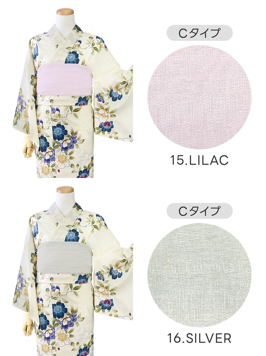【帯が選べる】生成×白と青の椿／レディース浴衣／選べる帯C-1