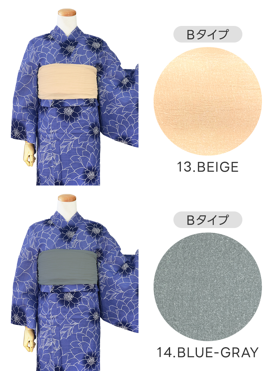 【帯が選べる】ブルーベリーブルー×ダリア（総柄）／レディース浴衣／選べる帯B-1