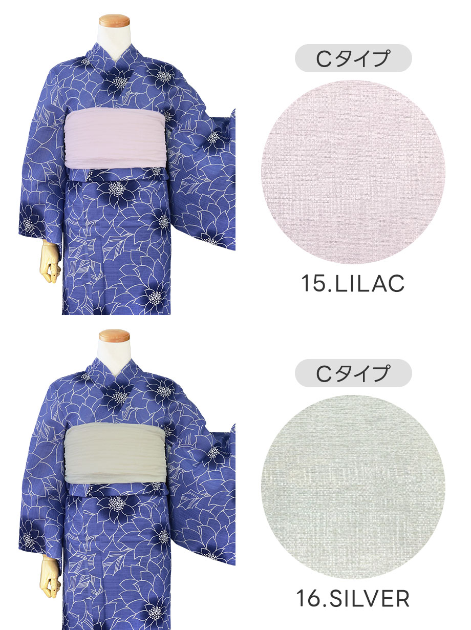ブルーベリーブルー×ダリア（総柄）／レディース浴衣 | 宅配着物