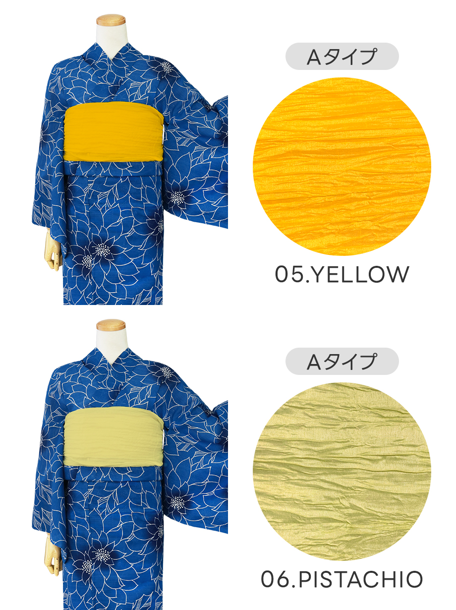 京都岡重 青系 花柄 浴衣 タグ付未使用　薄い黄色のアクセント 京都岡重 青系 花柄 浴衣 タグ付未使用 薄い黄色のアクセント