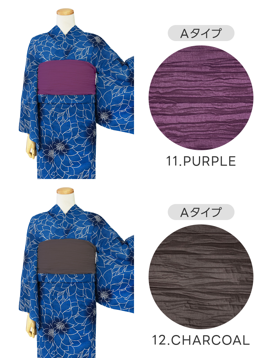 コバルトブルー×ダリア（総柄）／レディース浴衣 | 宅配着物レンタルの