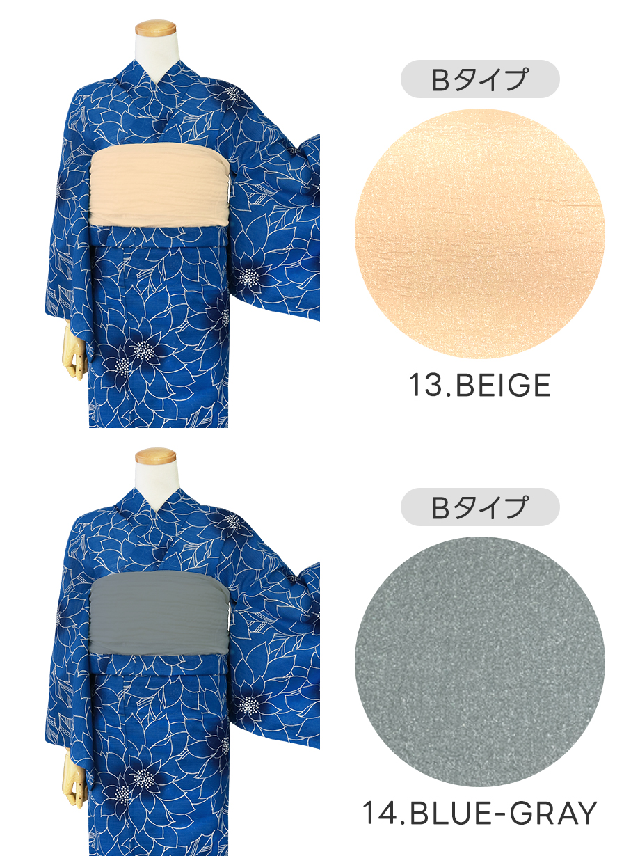 【帯が選べる】コバルトブルー×ダリア（総柄）／レディース浴衣／選べる帯B-1