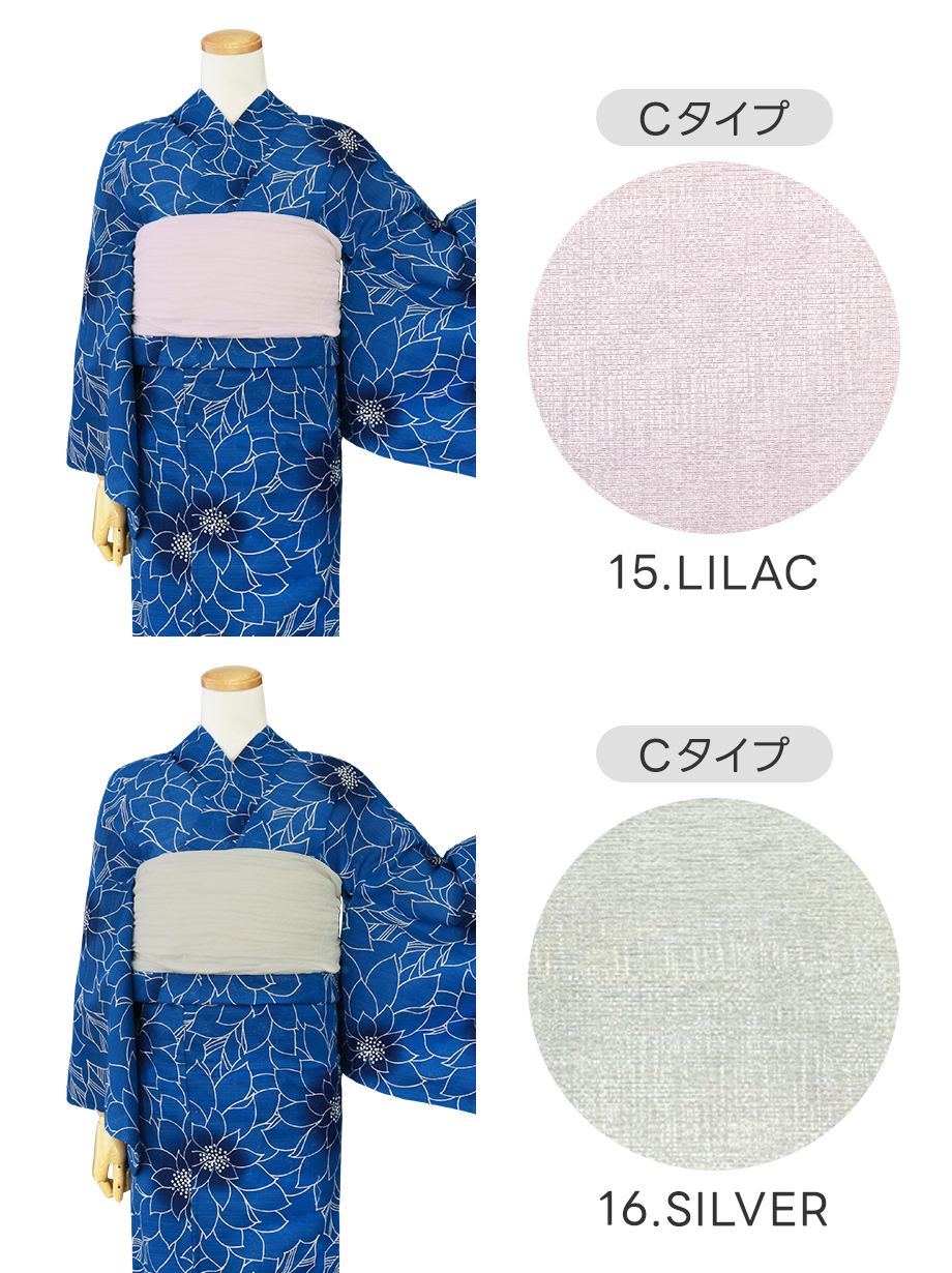 【帯が選べる】コバルトブルー×ダリア（総柄）／レディース浴衣／選べる帯C-1