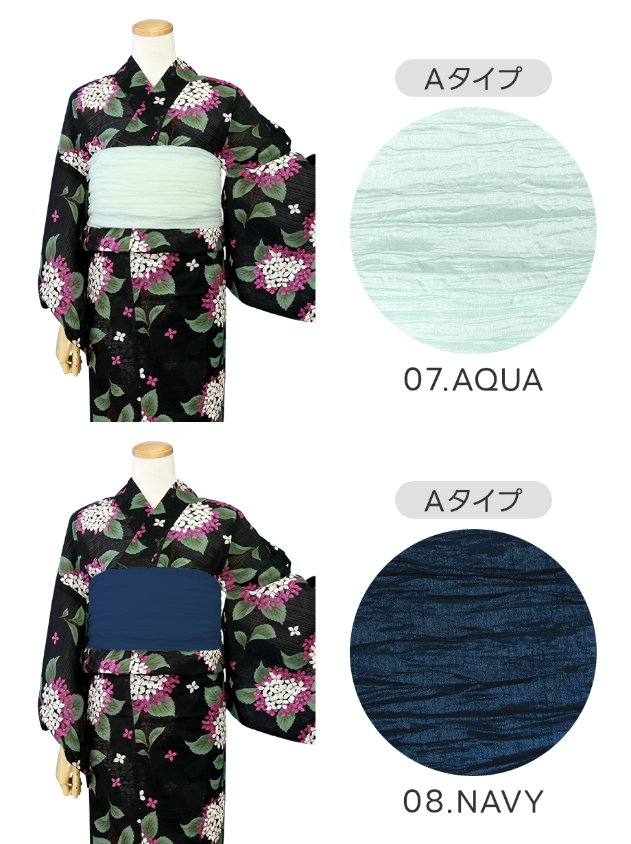 【帯が選べる】黒地×白と紫のアジサイ／レディース浴衣／選べる帯A-4