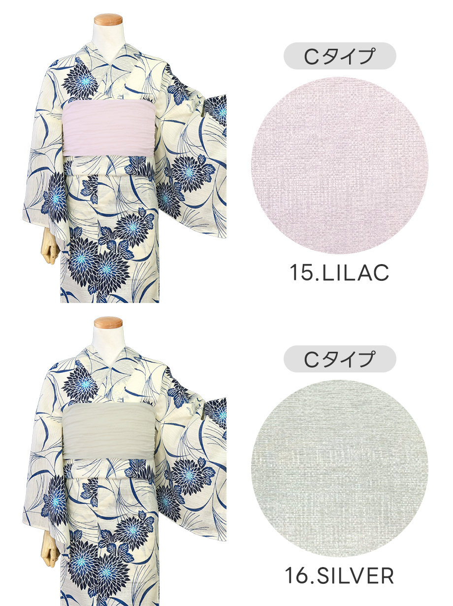 夏のパナマバッグＡ４サイズがはいる　浴衣、夏の紬、小千谷に　普段使いも出来ます 夏のパナマバッグA4サイズがはいる 浴衣、夏の紬、小千谷に