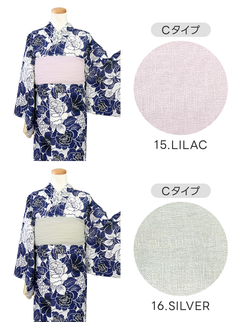 【帯が選べる】白と藍の椿・薔薇・アジサイ／レディース浴衣／選べる帯C-1