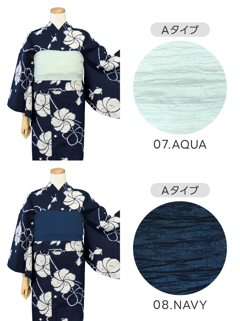 浴衣 レンタル セット Lサイズ レディース 紺 梅 国産