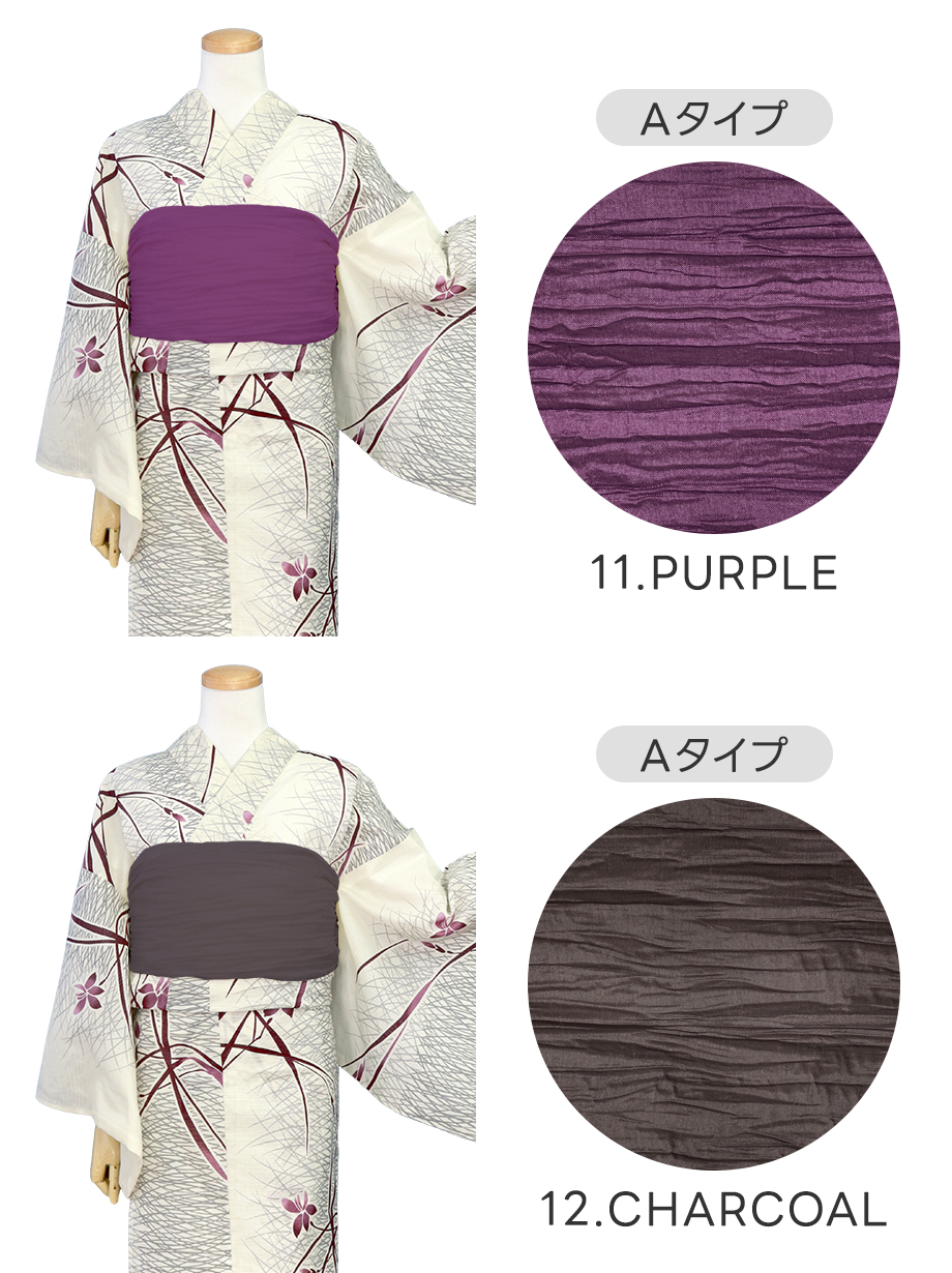 白地×芝草とアヤメ（グレー）／レディース浴衣 | 宅配着物