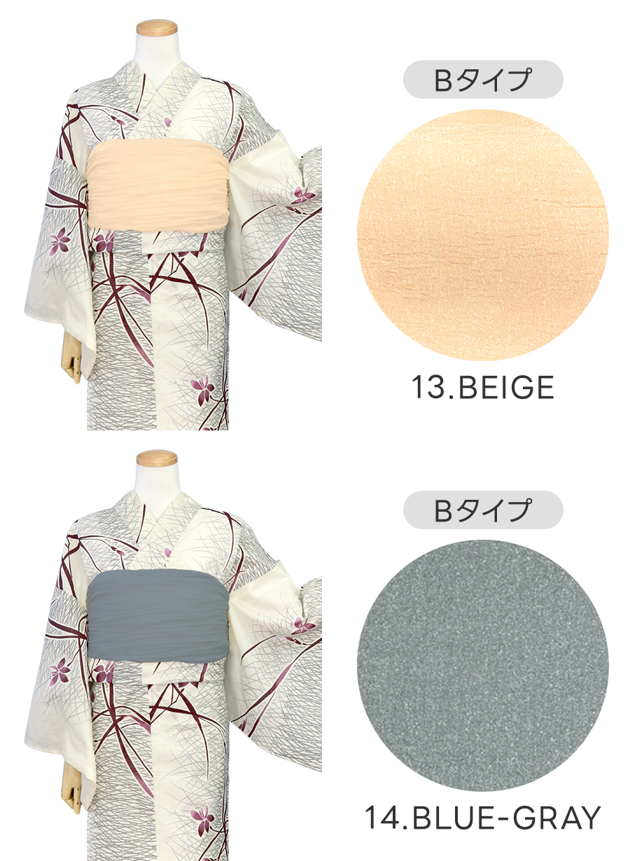 白地×芝草とアヤメ（グレー）／レディース浴衣 | 宅配着物