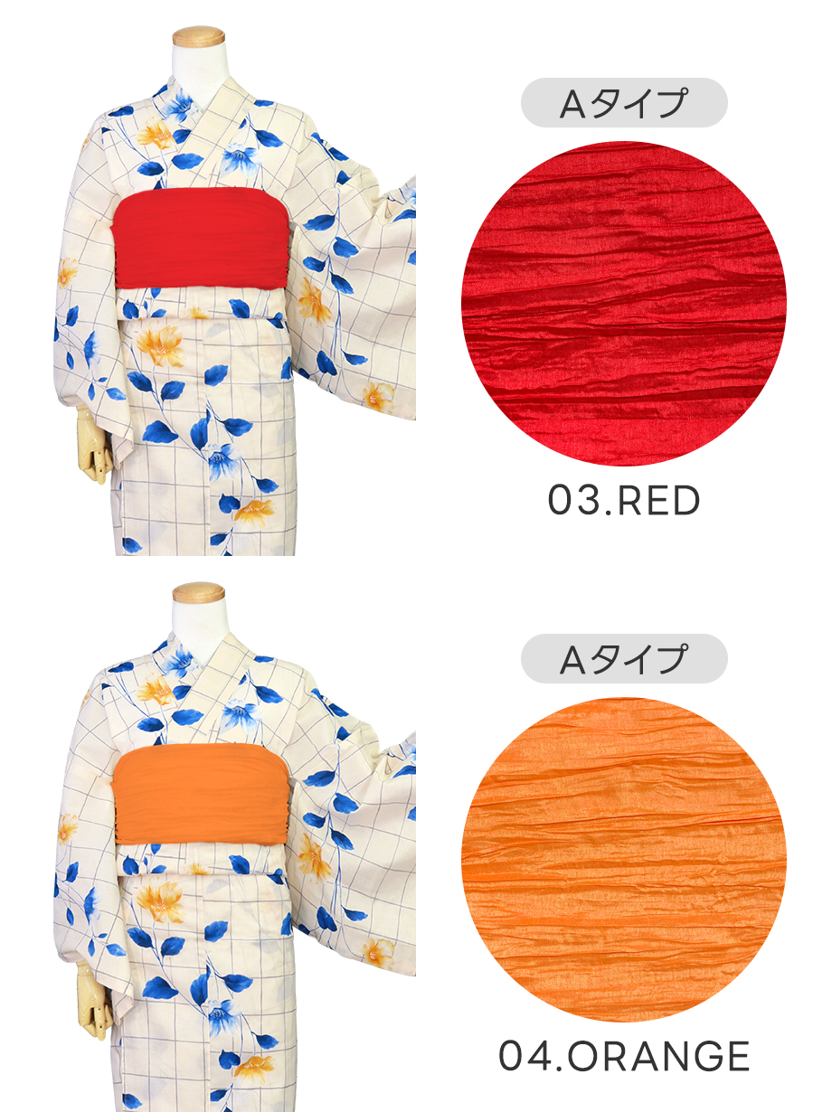 【帯が選べる】白地×チェックとブルーとオレンジの野ばら／レディース浴衣／選べる帯A-2