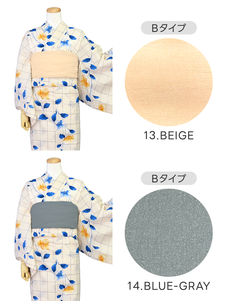 【帯が選べる】白地×チェックとブルーとオレンジの野ばら／レディース浴衣／選べる帯B-1