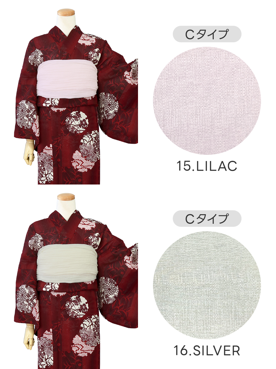 【帯が選べる】臙脂×花丸紋／レディース浴衣／選べる帯C-1