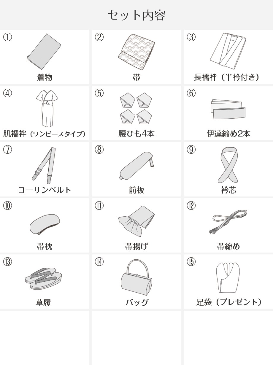 淡ピンク地に地紙模様の訪問着(絽)