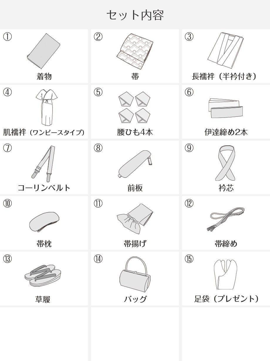 淡ブルー地に桔梗の訪問着(絽)