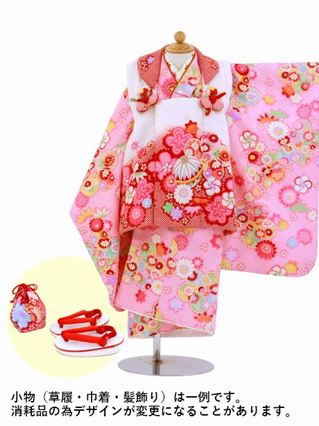 ピンクの疋田（ひった）地に四季花、鞠の被布コートセット／七五三・三歳女の子