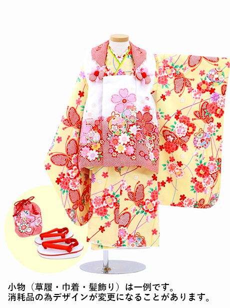 イエローに蝶と花、桜と鈴の被布コートセット／七五三・三歳女の子／正面