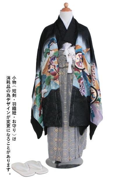 黒地に兜と太鼓、藍鼠の袴／七五三・五歳男の子・袴