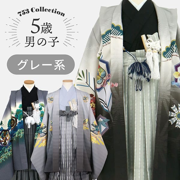 身長106～110cm