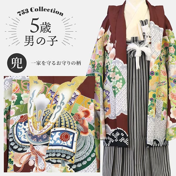 七五三レンタルフルセット scene-026 の商品一覧 | 宅配着物レンタルの
