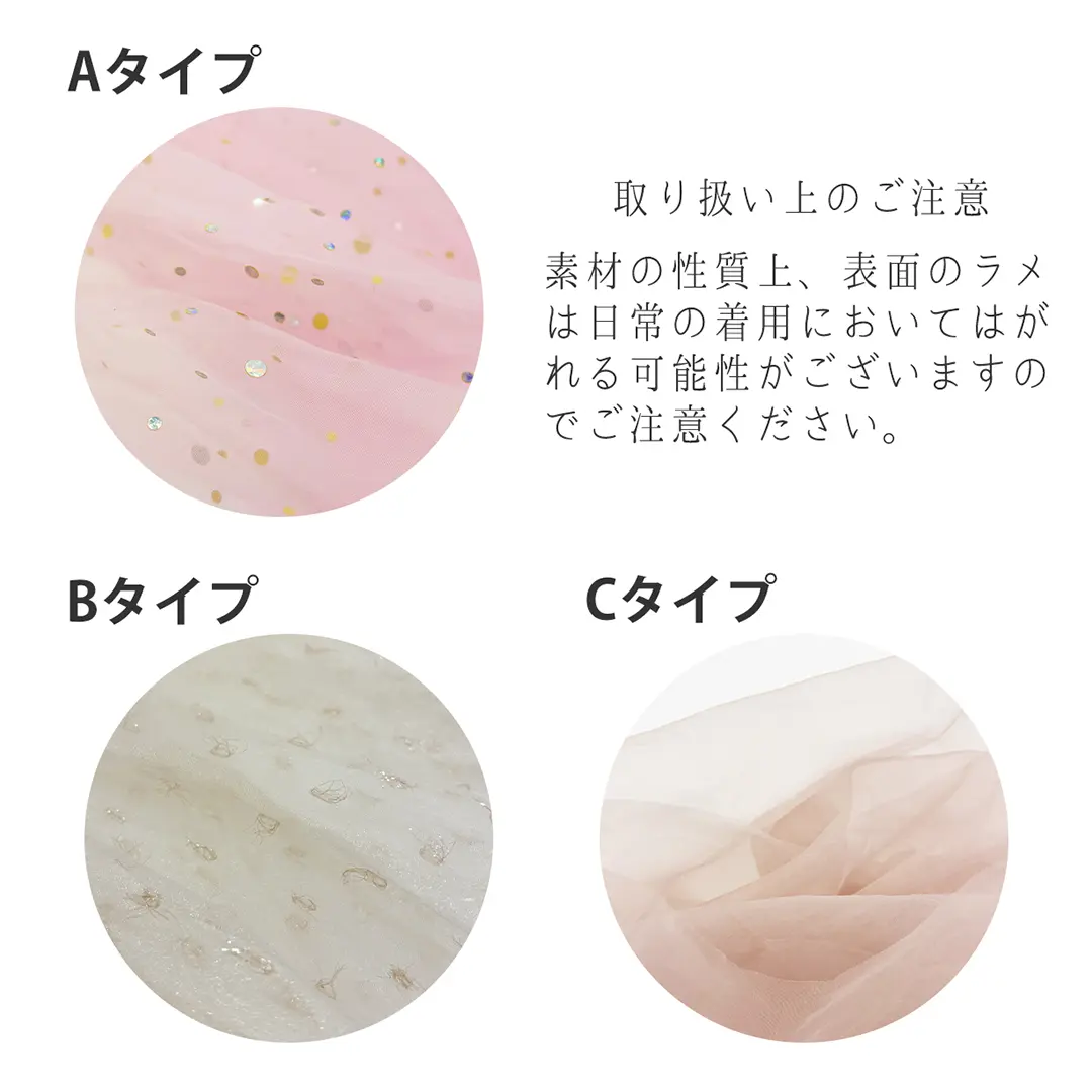 販売商品 プチ兵児帯 プチへこ 飾り兵児帯 訳アリ B品 送料込み／3タイプ
