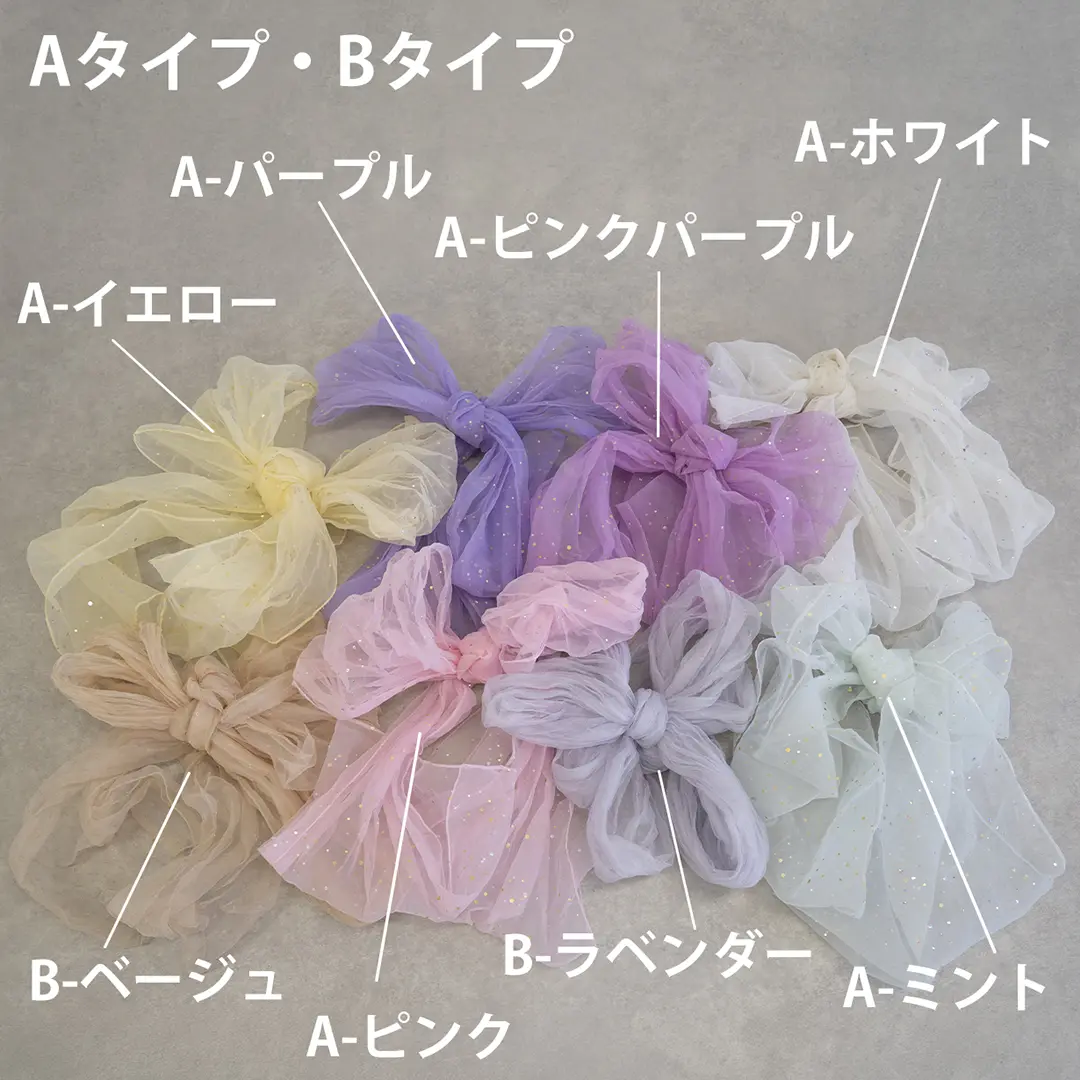 販売商品 プチ兵児帯 プチへこ 飾り兵児帯 訳アリ B品 送料込み／A・Bタイプカラーバリエーション