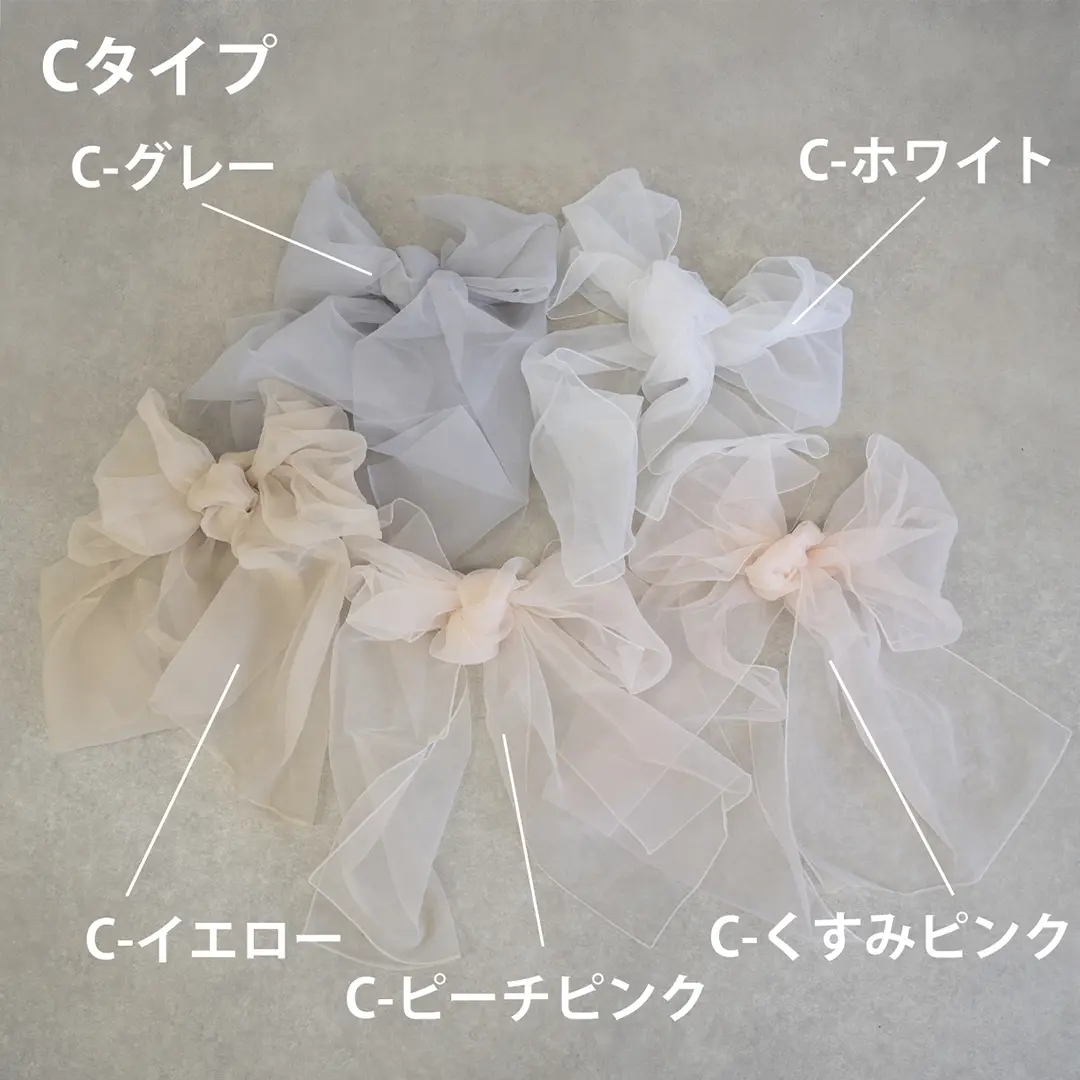 販売商品 プチ兵児帯 プチへこ 飾り兵児帯 訳アリ B品 送料込み／Cタイプカラーバリエーション