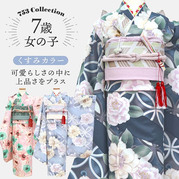 緊急値下げ❗️110歳❗️5歳❗️七五三❗️ 110cm即納 七五三 着物 753 女の子 着物セット 子ども用着物