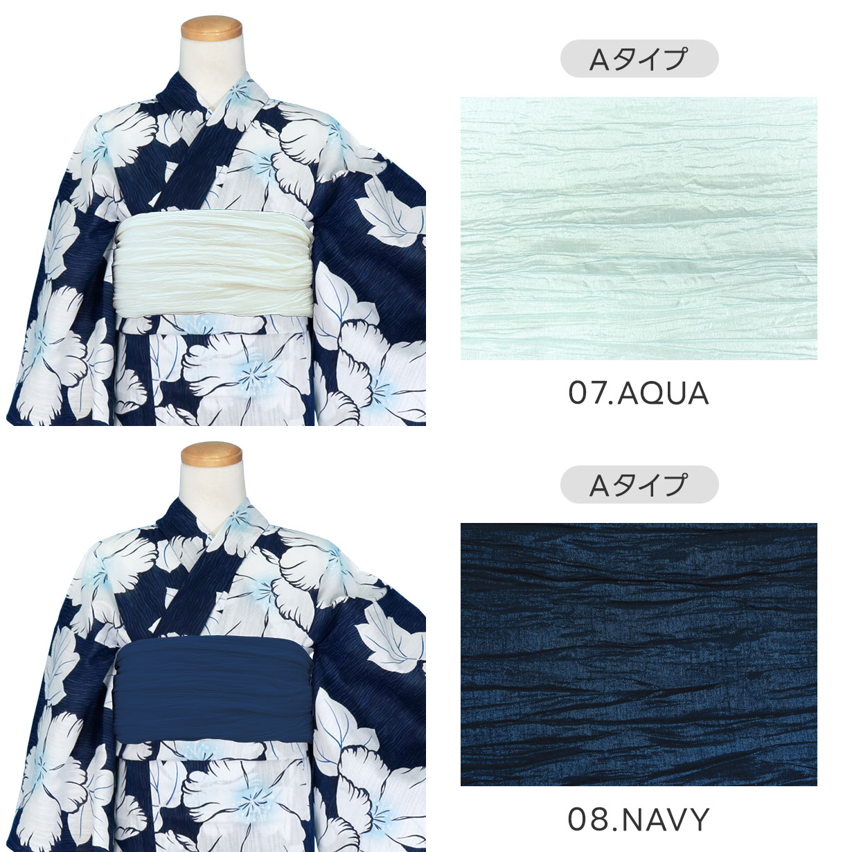 着物・浴衣 U-5135 k-6177 U-7129 k-3821 紺×花／レディース浴衣 | 宅配着物レンタルの京都かしきもの