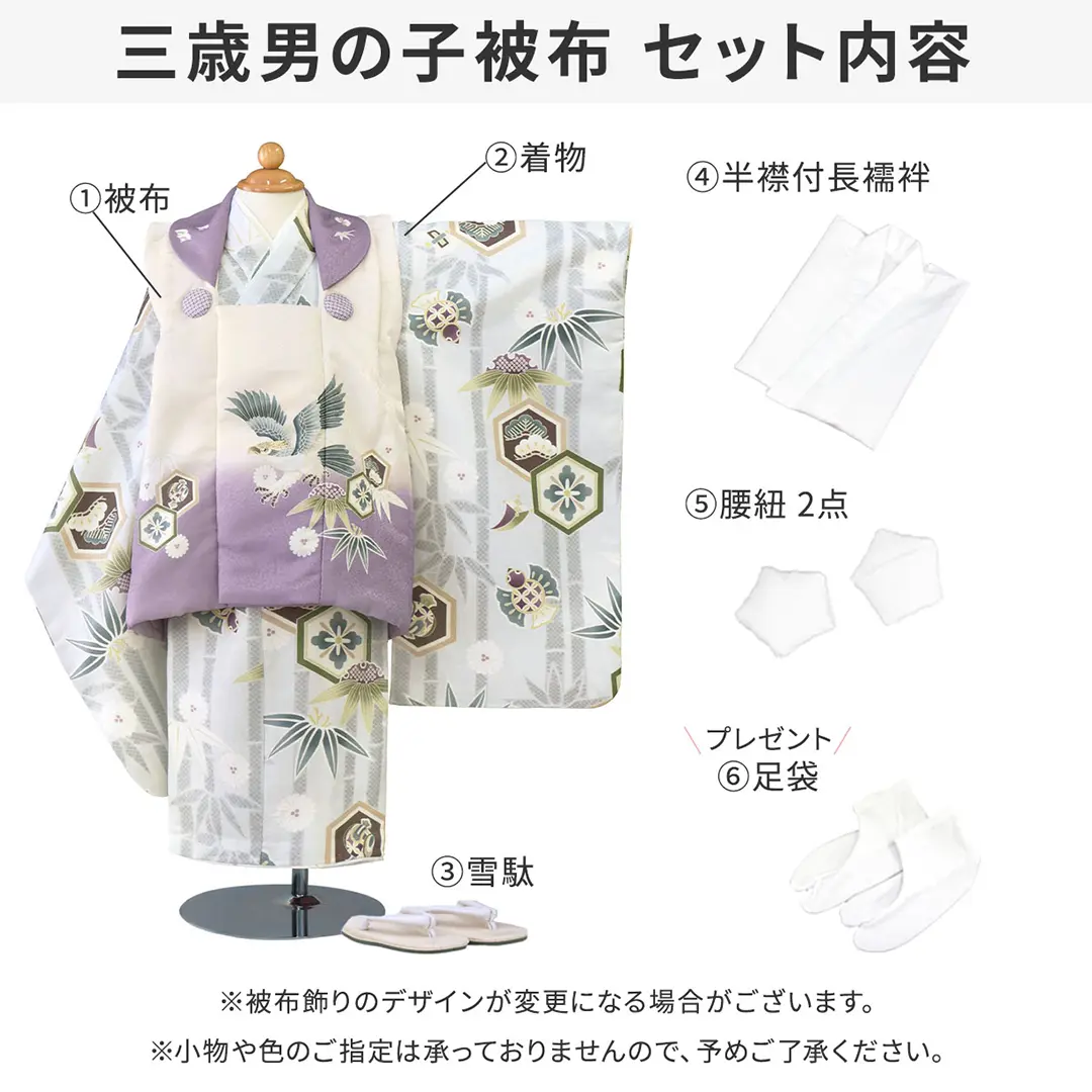 えりか　七五三 着物 3歳 男の子 被布セット 花うさぎブランド 鷹柄 えりか 七五三 着物 3歳 男の子 被布セット 花うさぎブランド 鷹