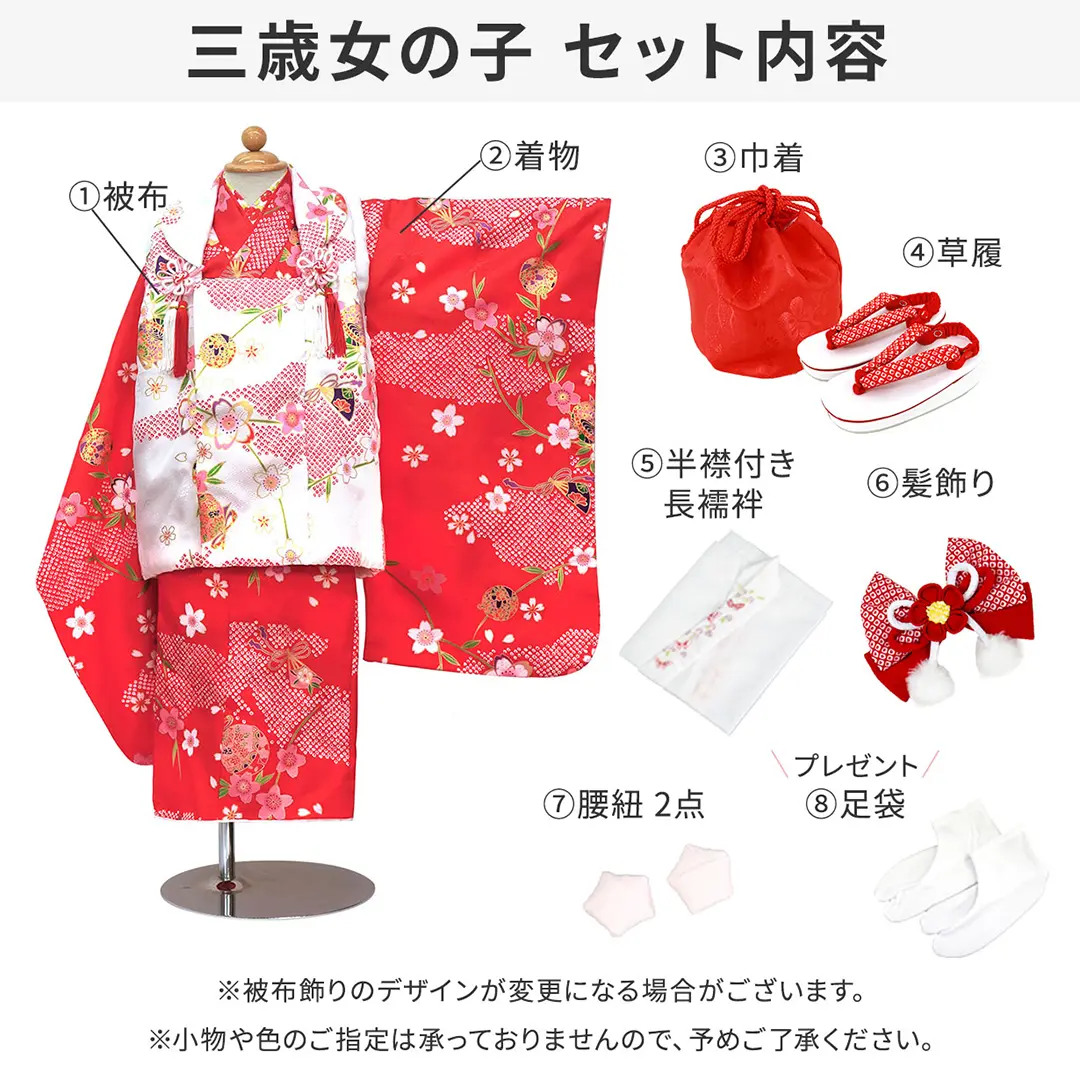 セット　七五三　3歳女の子　長着×被布×長襦袢×小物　オレンジ地　鼓紅葉菊 Prices down2）七五三 着物 3歳 女の子 被布セット 小雪「山吹色