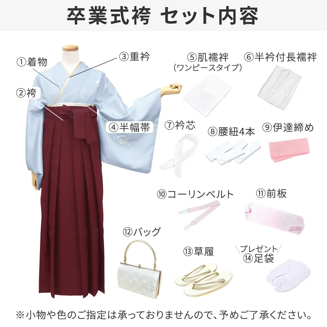 ピンク地に桜・臙脂袴（無地） （二尺袖）／卒業式（オリジナル