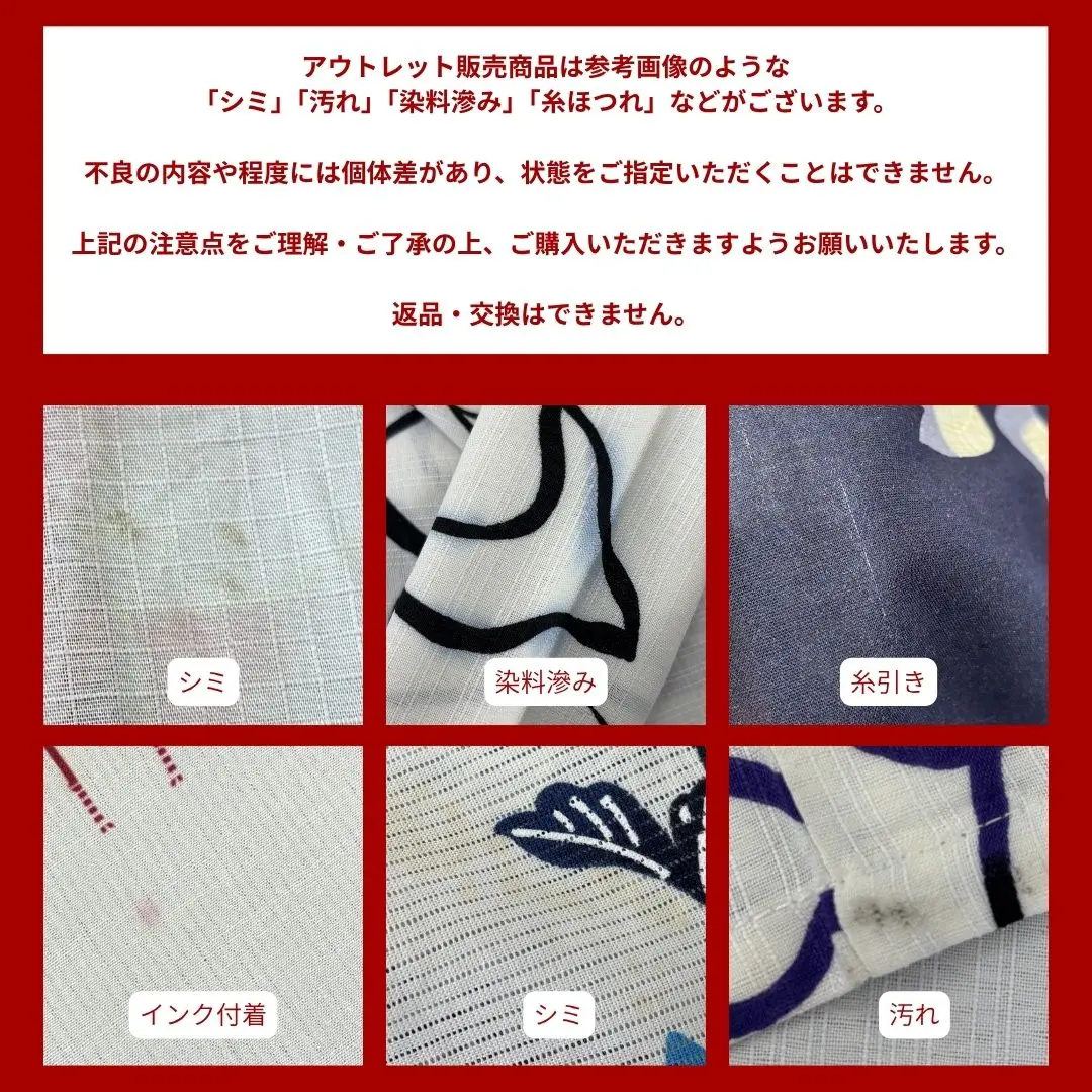 アウトレット品参考イメージ