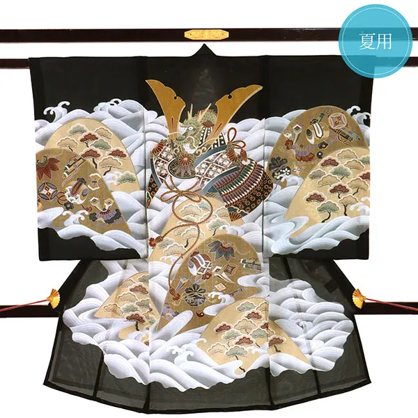 黒地に兜、山と波の絽の祝い着（産着）／男児