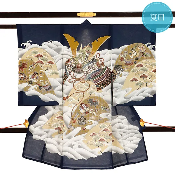 紺地に兜と波に松山の絽の祝い着（産着）／男児
