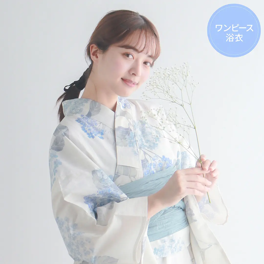 生成×水色の紫陽花／レディースワンピース浴衣 | 宅配着物レンタルの