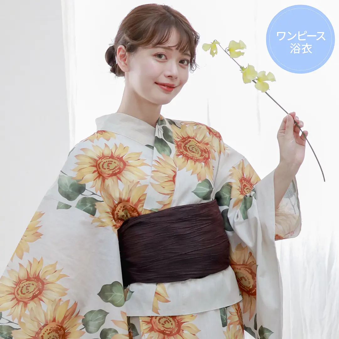 生成×向日葵／レディースワンピース浴衣 | 宅配着物レンタルの京都かし